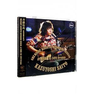 斉藤和義／ONE NIGHT ACOUSTIC RECORDING SESSION at NHK C...