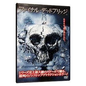 ○【中古】 ファイナル・デスティネーション（5巻セット）1,2,デッド