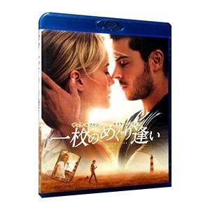 Blu-ray／一枚のめぐり逢い ブルーレイ＆ＤＶＤセット