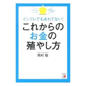 外資系企業 新卒 おすすめ