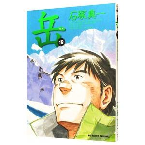 くどき屋ジョー 2／ジョージ秋山 : ネットオフ ヤフー店 - 通販