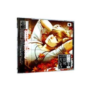 岸尾だいすけ／添い寝羊CD vol．3 拓弥 初回生産盤