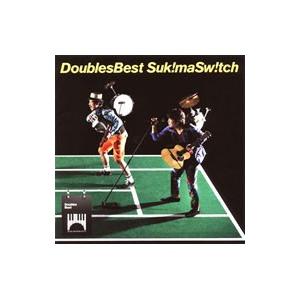 スキマスイッチ／Doubles Best