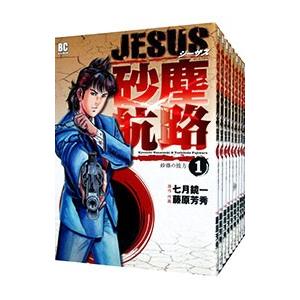 新品シュリンク】呪術廻戦1巻〜14巻 全巻 全巻セット コミック 漫画