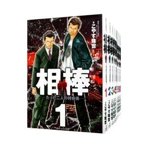 アカデミー出版 イングリッシュ・アドベンチャー THE CHASE(1)〜(12)等