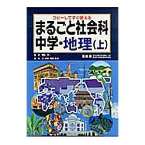 中学校 読み物資料集