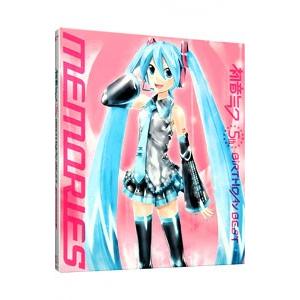 オムニバス／初音ミク 5thバースデー ベスト〜memories〜 : ネットオフ