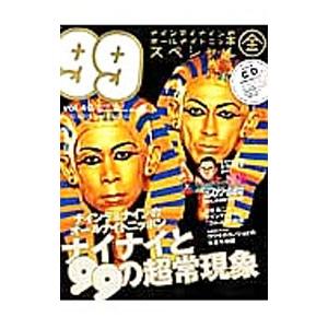 旋法論楽理の探究/東川清一 : WEB書店 代理販売ドットコム - 通販