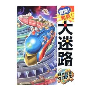 ダークタワー I‐VII 角川文庫 全14巻 スティーヴン・キング