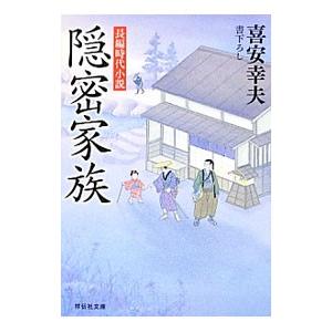 アウトランダーシリーズ 全23巻 ダイアナガバルドン 全巻 セット 文庫