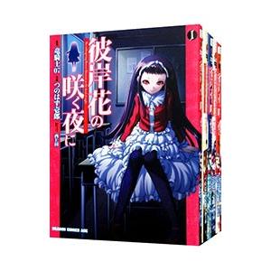 中古 予約商品 ゆるキャン△ 1〜18巻 までの全巻セット おすすめ あf