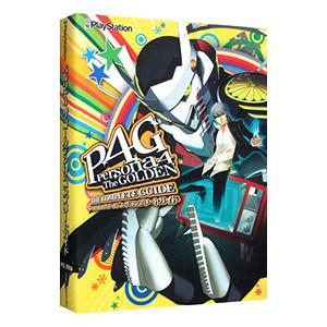 ペルソナ4ザ・ゴールデンザ・コンプリートガイド/...の商品画像