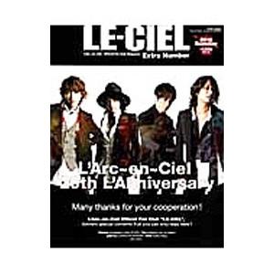 ＬＥ−ＣＩＥＬ Ｅｘｔｒａ Ｎｕｍｂｅｒ ２０１２Ｓｕｍｍｅｒ／エムオン・エンタテインメント