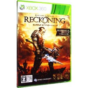 Xbox360／キングダムズ オブ アマラー：レコニング （CERO「Z」
