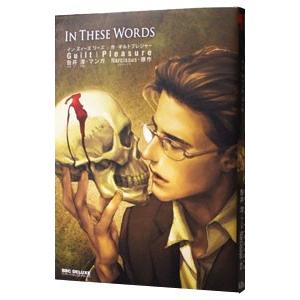 【漫画喫茶落ち】送料込 絶対可憐チルドレン　全63巻セット　椎名高志 Amazon.co.jp: 絶対可憐チルドレン（63） (少年サンデー