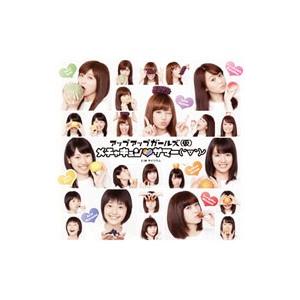 アップアップガールズ／メチャキュンサマーノ