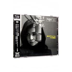 チャリート　ｍｅｅｔｓ　ミシェル・ルグラン／『ウォッチ・ホワット・ハプンズ』 Watch What Happens -Charito Meets Michel Legrand | HMV&BOOKS online