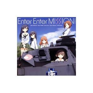 アニメ／「ガールズ＆パンツァー」ED主題歌〜Enter Enter MISSION！