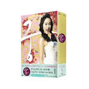 Blu-ray／宮〜Love in Palace ディレクターズ・カット版 コンプリートブルーレイB...