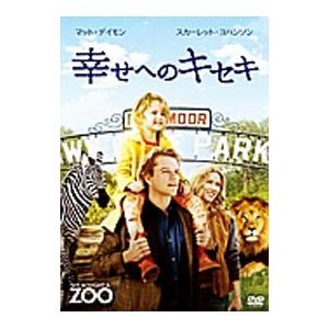 最高の愛〜恋はドゥグンドゥグン〜DVD-SET2/チャ・スンウォン,コン