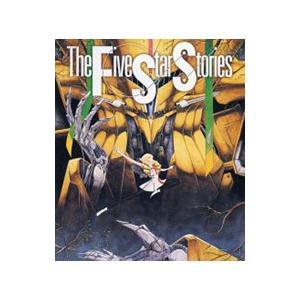 ファイブスター物語 　BluRay　　ブルーレイ　　期間限定スペシャルプライス版 91-Qzp2WnNL._AC_SY200_QL15_.jpg