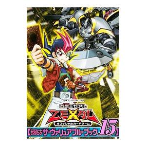 TCG[マジック：ザ・ギャザリング公式ルールガイド 99年版] 第6版