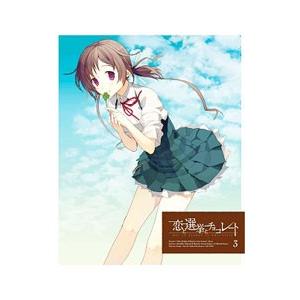 Blu-ray／恋と選挙とチョコレート 3 完全生産限定版