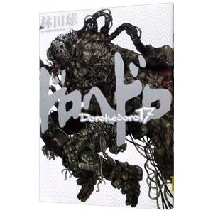 ドロヘドロ 20/林田球 : bookfanプレミアム - 通販 - Yahoo!ショッピング