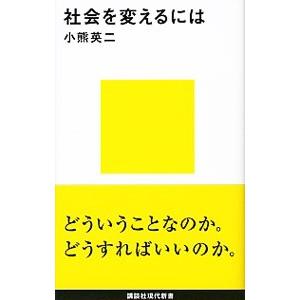 本のソムリエ監修 21年新書の人気おすすめランキング30選 最新の面白い本も セレクト Gooランキング