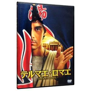 DVD／テルマエ・ロマエ