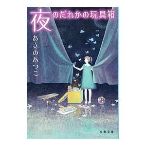 韓国語の漫画 『のだめカンタービレ 1〜25巻セット 全巻完結』 著