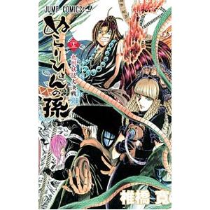 集英社（SHUEISHA） BLEACH−ブリーチ− 71／久保帯人 : ネットオフ