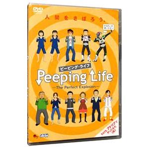 DVD／Peeping Life−The Perfect Explosion−