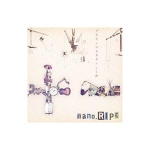 ｎａｎｏ．ＲＩＰＥ／プラスとマイナスのしくみ