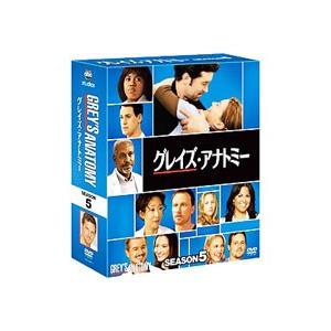 DVD／グレイズ・アナトミー シーズン５ コンパクトＢＯＸ