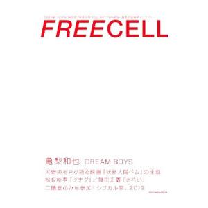 FREECELL Vol．12／プレビジョン