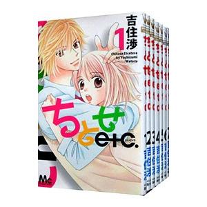 よふかしのうた 1巻〜20巻（完結）＋ −楽園編− コミック全巻セット