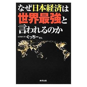 有料メルマガとは