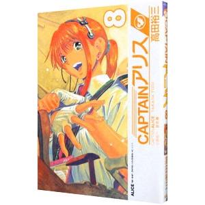 田中まい 妖怪学校の先生はじめました!(20) COMIC : タワーレコード