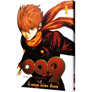 サイボーグ009 12/石ノ森章太郎 : bookfanプレミアム - 通販 - Yahoo
