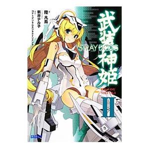 武装神姫 2／コナミデジタルエンタテインメント