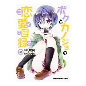 はいぱーぽりす 1／MEE : ネットオフ ヤフー店 - 通販 - Yahoo
