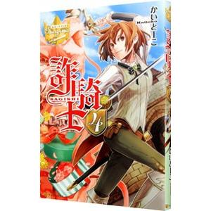 風の大地/漫画全巻セット◇C≪1〜84巻（既刊）≫ : WebShopびーだま