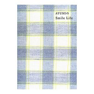 AYUMIのSmile Life／AYUMI