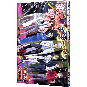 銀魂 帰ってきた3年Z組銀八先生（6）−フェニックス ファンキーモンキーティーチャーズ−／大崎知仁