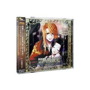 禁断吸血鬼〜黄薔薇ノ咎人〜／フリードリヒ フォン ヴァイセヘルデンブルク