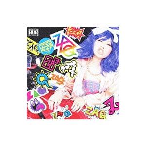 ZAQ／「中二病でも恋がしたい！」OP主題歌〜Sparkling Daydream