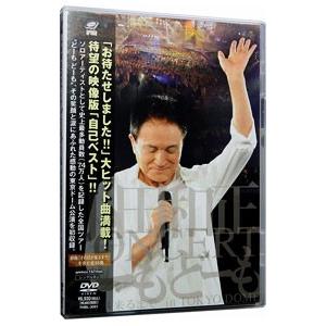 DVD／小田和正コンサート“どーもどーも”その日が来るまでｉｎ東京ドーム