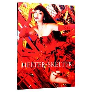 HELTER-SKELTER へルタースケルター DVD helter skelter - ヘルタースケルター DVD【スペシャルエディション