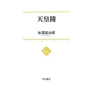 平安時代史事典全三巻(本編二分冊別巻一冊) 古代学協会; 古代学研究所